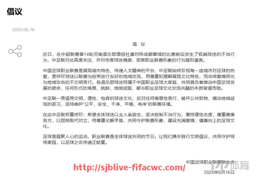 世俱杯直播-NBA回放全场录像高清免费资源获取方式与平台推荐（nba回放全场录像高清中文网）