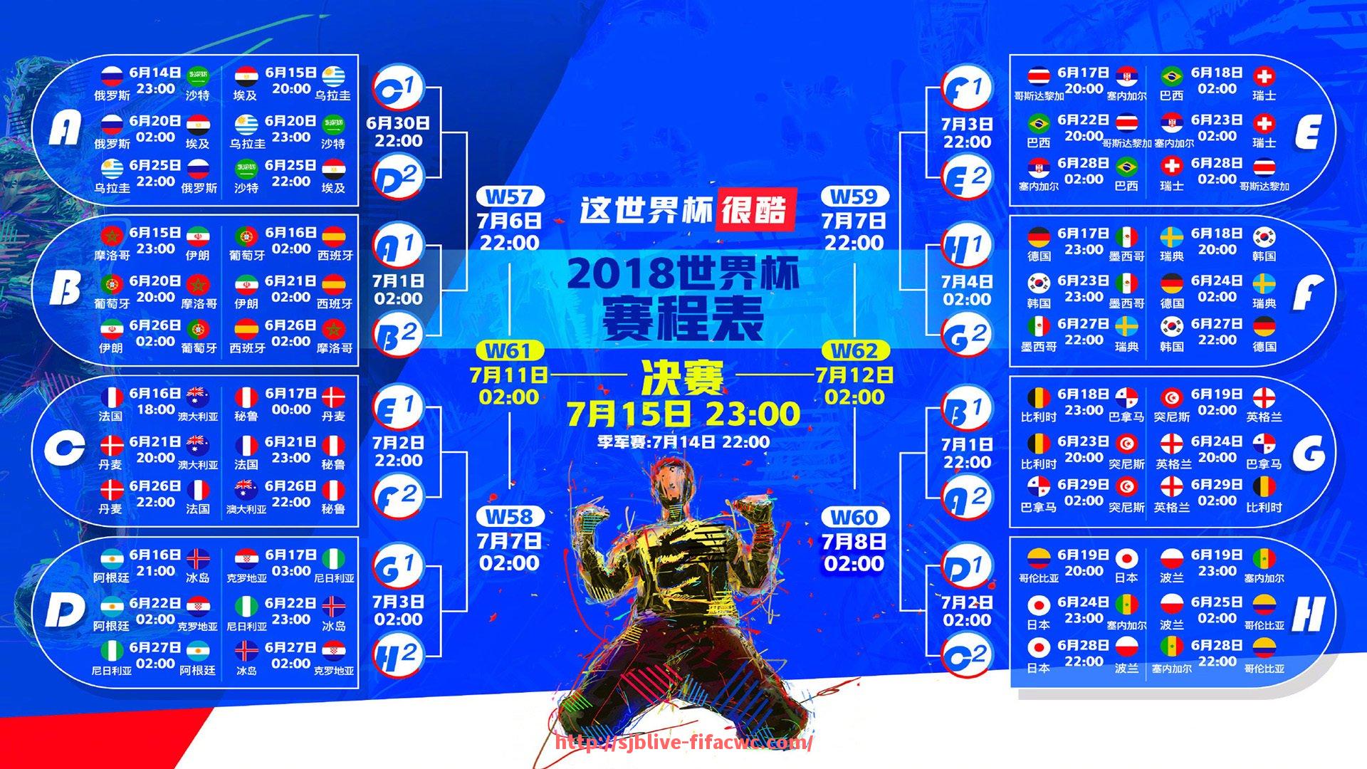 世俱杯直播-2025赛季德甲参赛球队变化及德比对阵安排