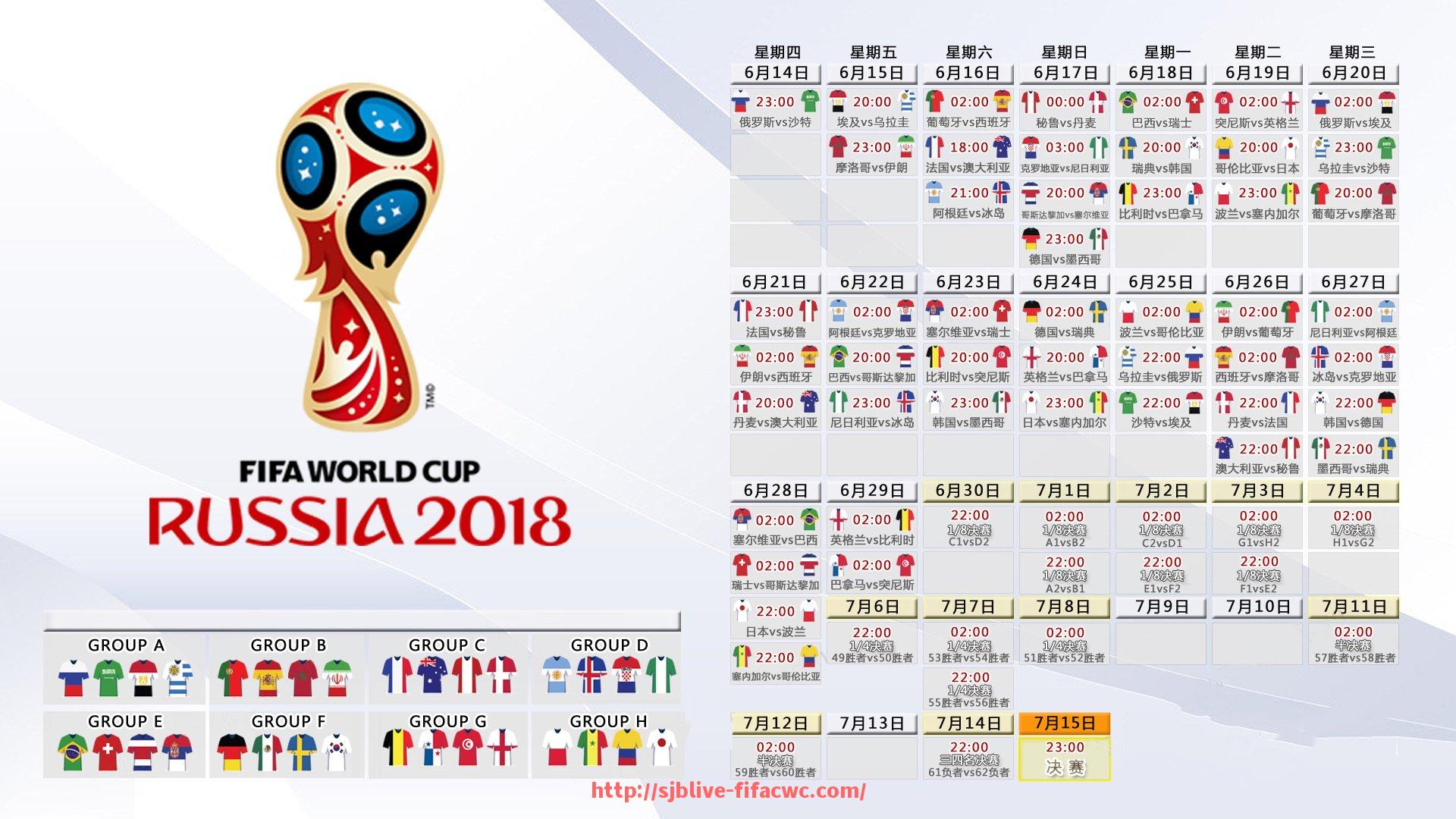 世俱杯直播-弗拉门戈世俱杯战术结构完整讲解