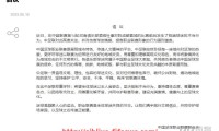 世俱杯直播-NBA回放全场录像高清免费资源获取方式与平台推荐（nba回放全场录像高清中文网）