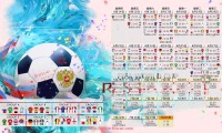 世俱杯直播-意甲球队球员身价全表及排名情况